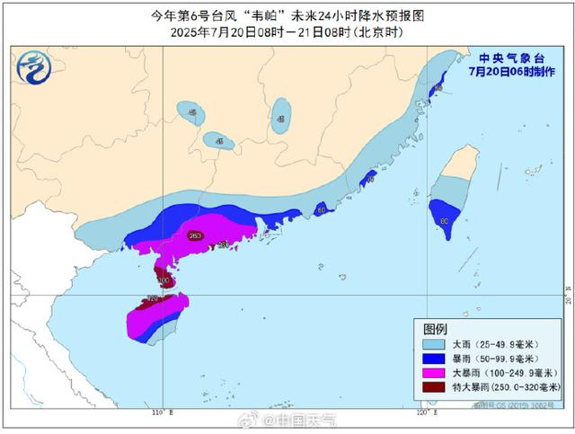 来源：中国天气