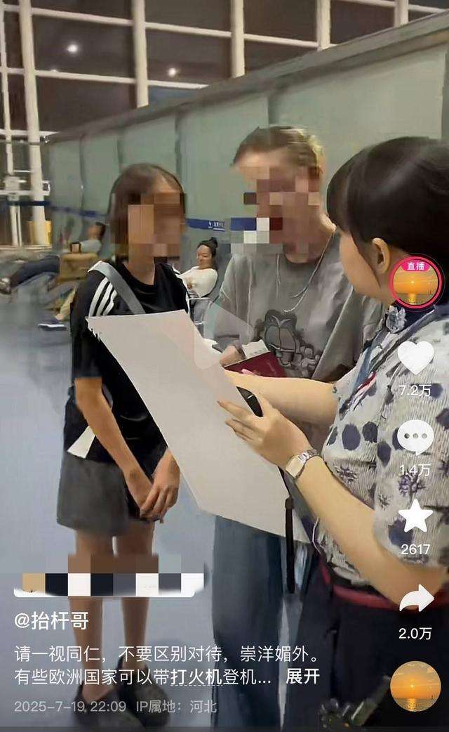 “抬杆哥”发布视频截图