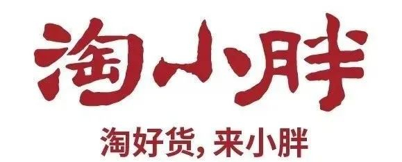 图源：淘小胖