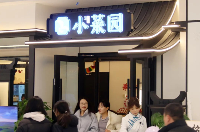 图源：视觉中国