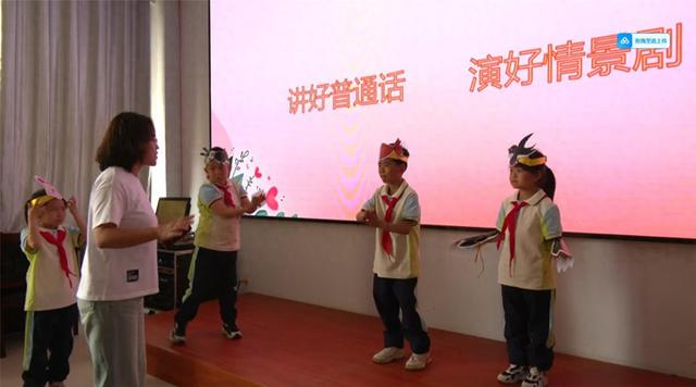 孩子们表演情景剧。（资料图）