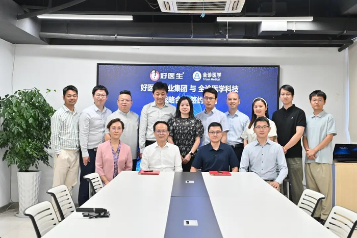 图：双方签约仪式留影