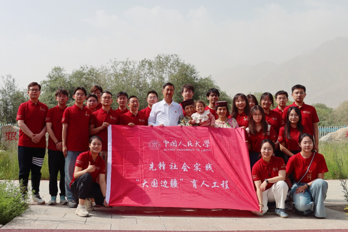 中国人民大学国际关系学院“大国边疆”新疆实践团与中国人民大学荣誉辅导员龙吉克·卡德尔合影留念。受访者供图