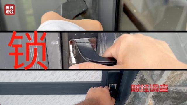 来源：央视财经