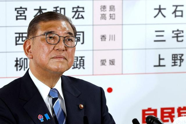当地时间2025年7月20日，日本东京，日本首相石破茂在日本自民党总部计票中心向媒体发表讲话。视觉中国 图