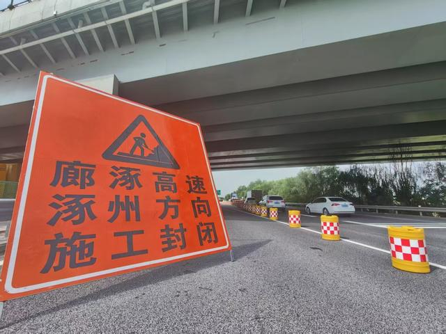 来源：北京日报客户端