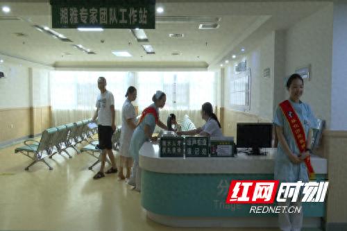 关于中南大学湘雅医院代挂号口碑高效率快的信息