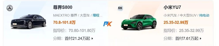 图源/太平洋汽车网