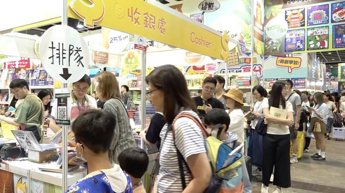 香港书展儿童图书展区：孩子们的阅读乐园