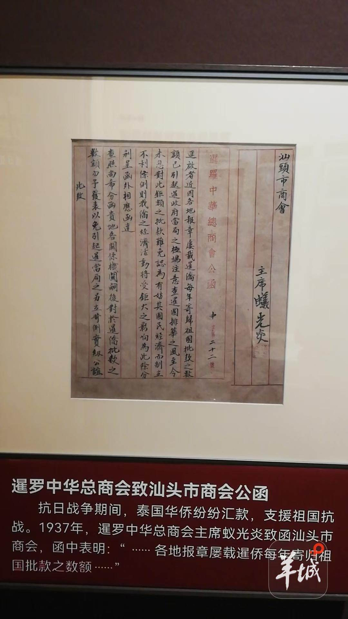 岭南文史｜1939年传奇侨领蚁光炎为抗日捐躯：“尔等免用痛心，中国必定胜利！”|抗日|中国|汕头市_新浪新闻