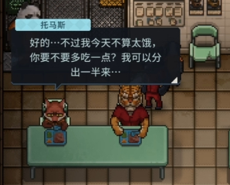 在黑豹线中，“前主角”狐狸贡献了相当数量的闲聊对话，也给了玩家们“换个视角看自己”的机会