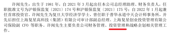 来源：2025年一季度偿付能力报告