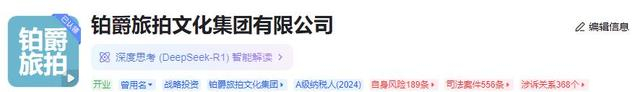 来源：每日经济新闻、界面新闻、红星新闻、九派新闻、上观新闻