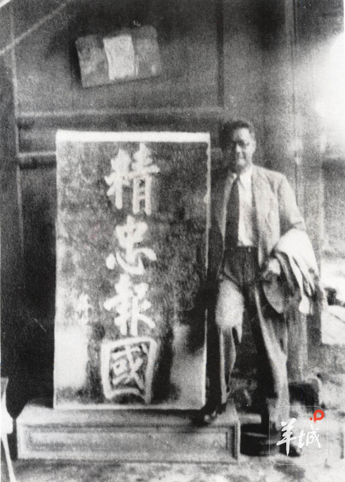 岭南文史｜1939年传奇侨领蚁光炎为抗日捐躯：“尔等免用痛心，中国必定胜利！”|抗日|中国|汕头市_新浪新闻