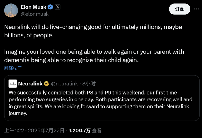 马斯克称Neuralink“最终将改变数百万甚至数十亿人的生活”。来源：X