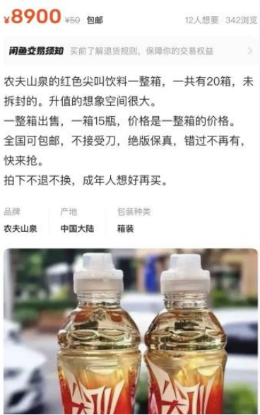 ▲图源：封面新闻