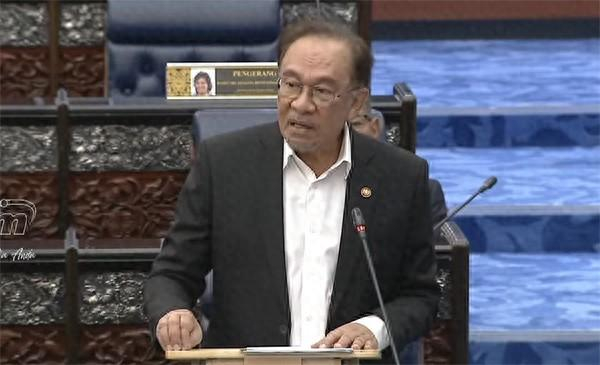 马来西亚总理安瓦尔 视频截图 