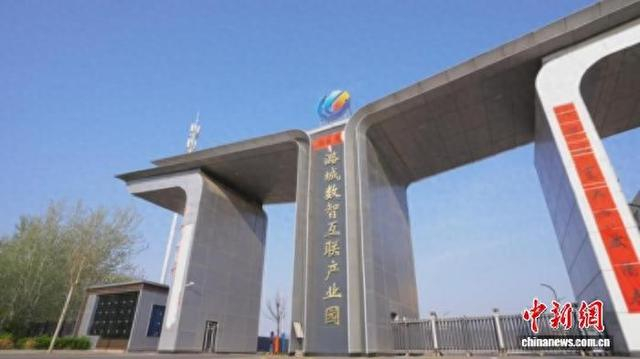 图为潞城数智互联产业园。徐欢欢 摄