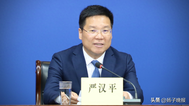 严汉平（资料图）