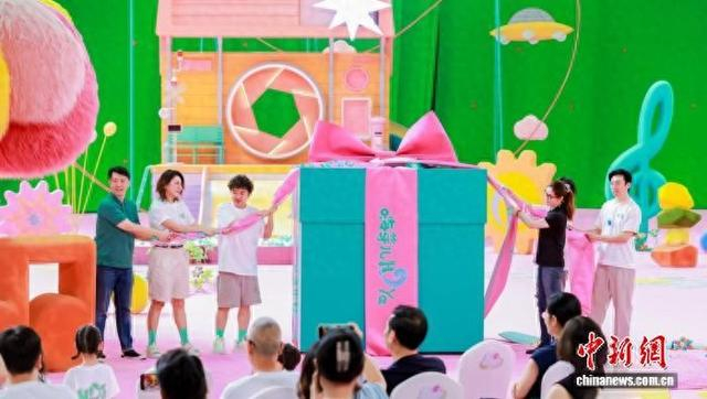 开机仪式现场。 主办方供图