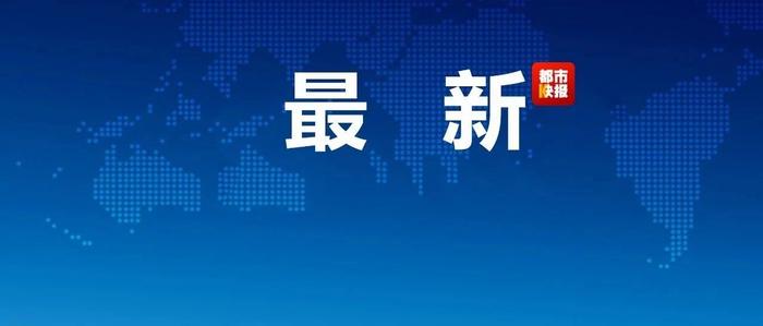 2人死亡、10人失联！山东突发！