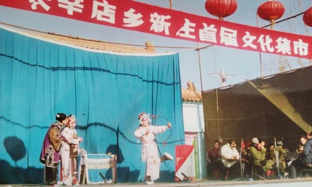 1999年，李二娥、殷新泉、张玉奎春节下乡演出《铁弓缘》。北京市河北梆子剧团/供图