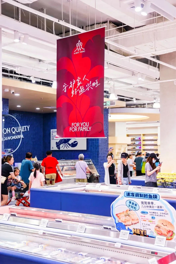 图源：AW超市