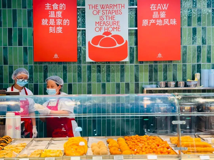 图源：AW超市