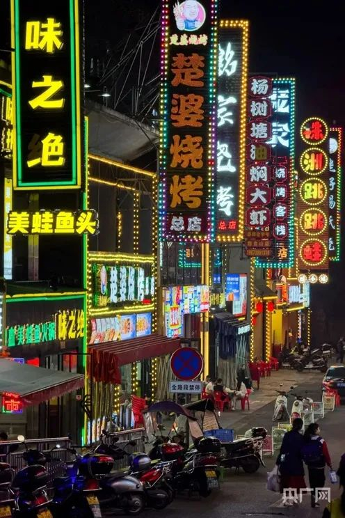 岳阳烧烤一条街（央广网发 图源：岳阳发布）
