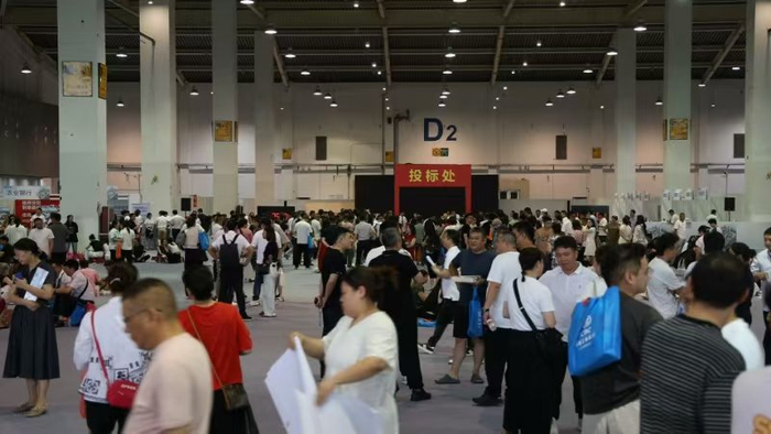 义乌全球数贸中心投标现场，图片来源：义乌市融媒体中心