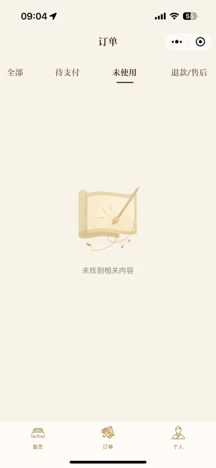 来源：中国新闻网 北京日报编辑：蒋小羽审核：孙玉龙 朱美红终审：王亮
