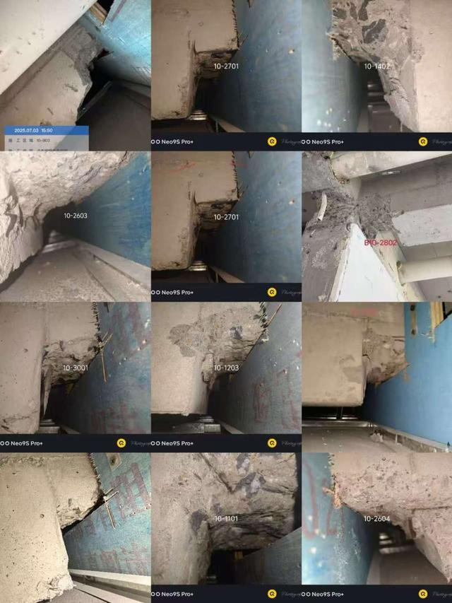 业主们自发搜集的部分横梁受损图片 受访者供图