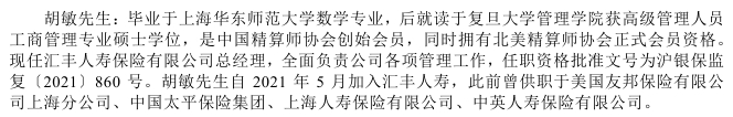 来源：2025年一季度偿付能力报告