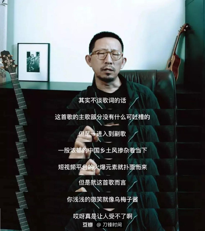 那时的抖音，被迫成为了音乐审美的分水岭。