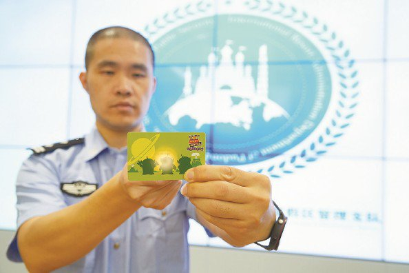             民警手持手电筒，假房卡透光现原形 本报记者  张龙  摄          