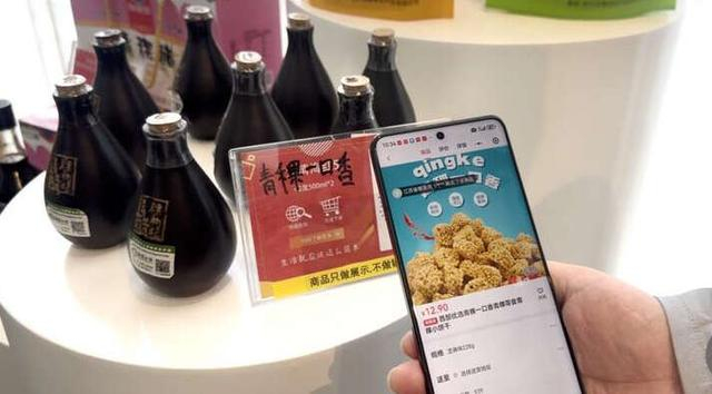 青海农林牧商品交易中心，扫描展销区的青海特产外包装的二维码，可获取“一物一码鉴真溯源”信息。中青报·中青网记者 郝帅/摄