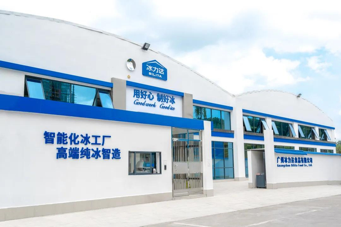 冰力达位于石楼镇的工厂 图片来源：冰力达