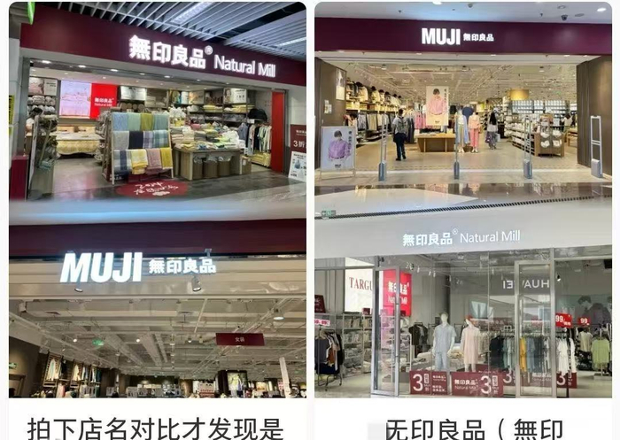 图片来自社交平台