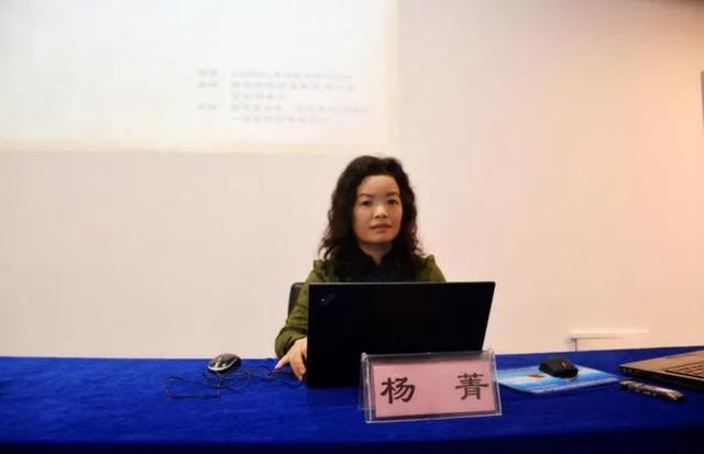 杨菁。受访者供图