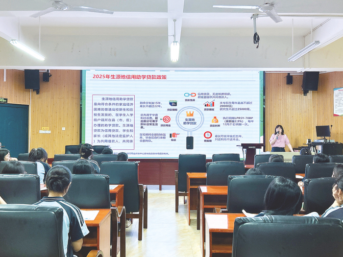     南宁市第四职业技术学校教师向高三毕业生讲解助学贷款政策。