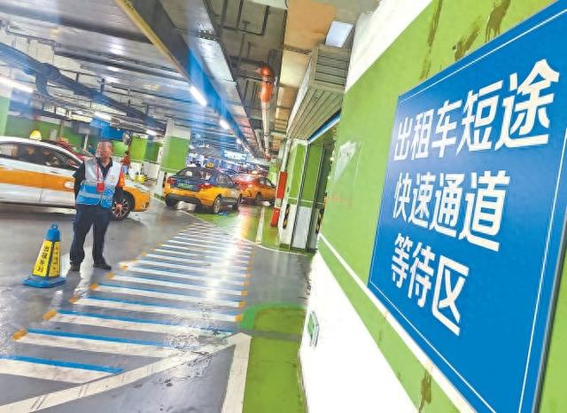 北京北站出租车短途快速通道。 本报记者 安旭东摄