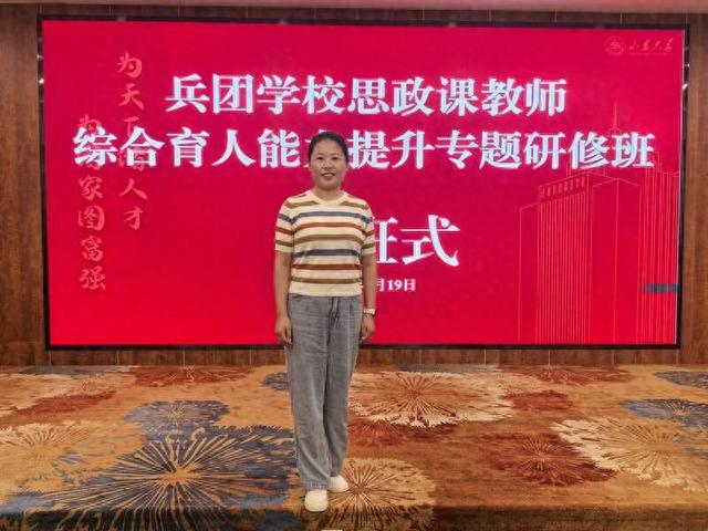 杨辉个人照。（日照职业技术学院供图）