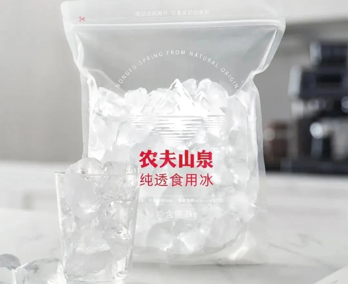 农夫山泉纯透食用冰袋冰 图片来源：农夫山泉