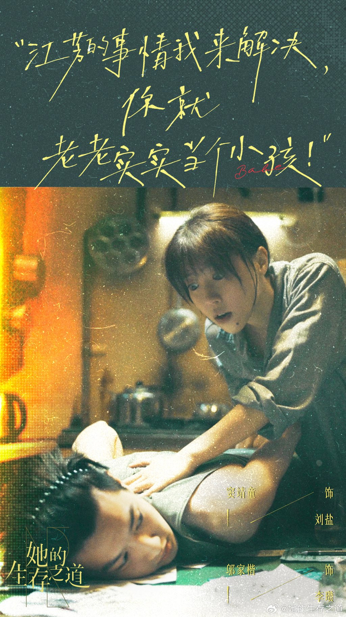 刘盐与弟弟