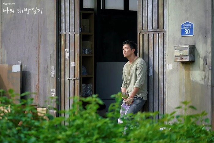 稳定的尽头，是上岸。（图/《我的解放日志》）