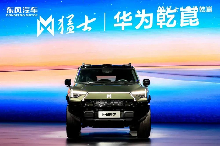 ▲7月17日，东风猛士M817开启预售