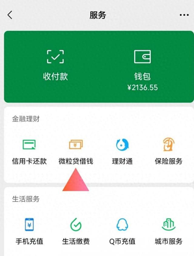 来源：更济宁客户端