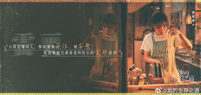 美食不会辜负人。