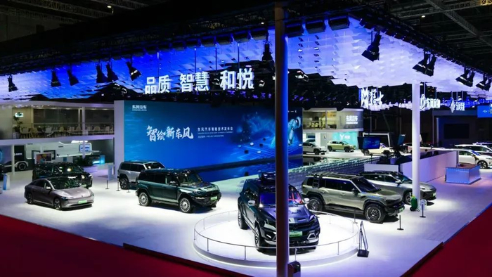 ▲东风汽车自主新能源品牌覆盖豪华、高端、主流市场