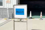 东北大学6名学生溺亡事故细节披露：听到呼救后急停浮选机，老师坠落半空被救